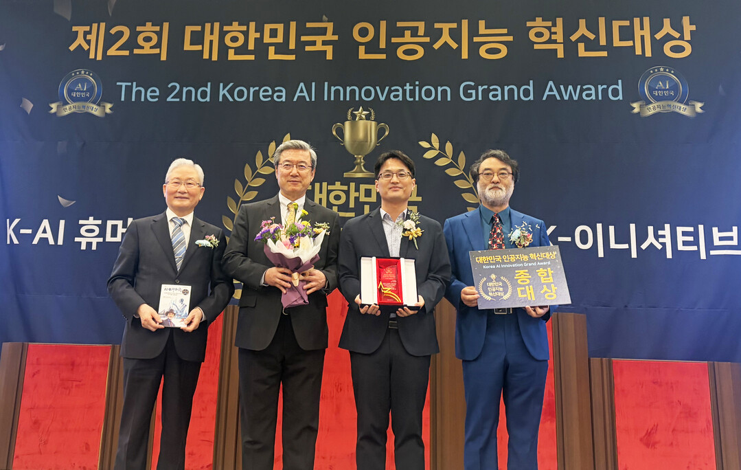 부산대, ‘제2회 대한민국 인공지능 ...