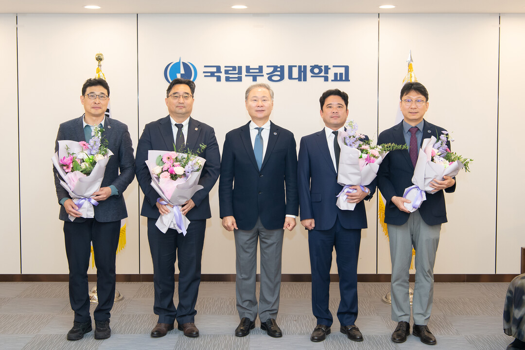 국립부경대 보직교수들, 개교 80주년...