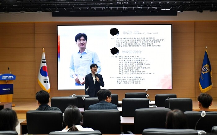 국립창원대, 강원석 시인 초청특강