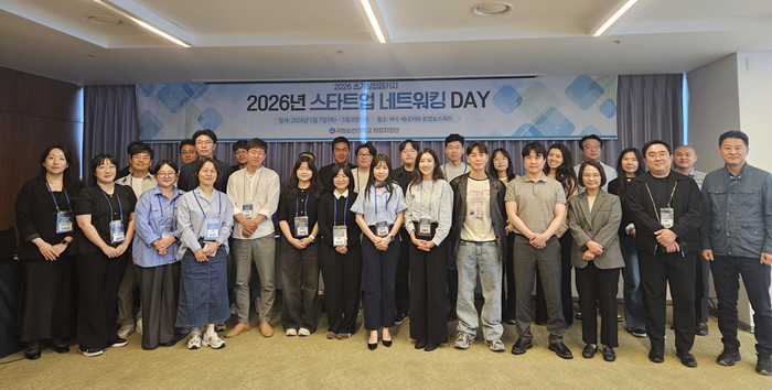국립순천대 창업지원단, ‘2026년 ...