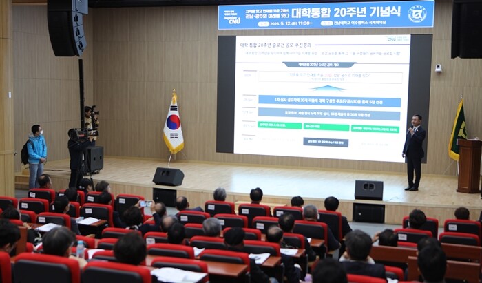 “대한민국 해양수산 전초기지로 도약”...