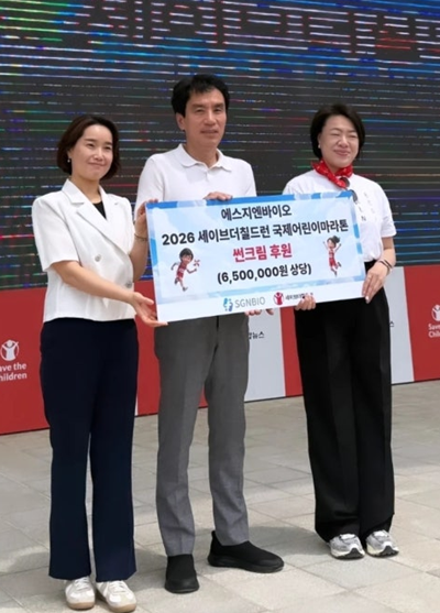 건양사이버대 동문 안상길 에스지엔바이...