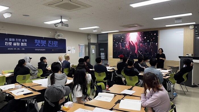 경성대 대학일자리플러스센터/진로·심리...