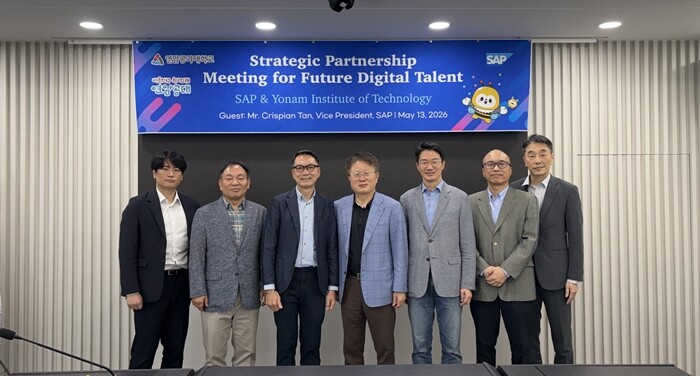 연암공대, 싱가포르 SAP 부사장과 ...