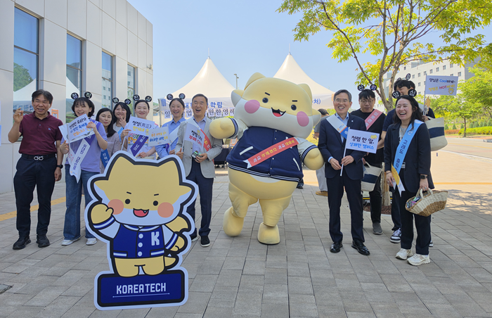 한기대, 대학 축제 현장서 ‘청렴’ ...