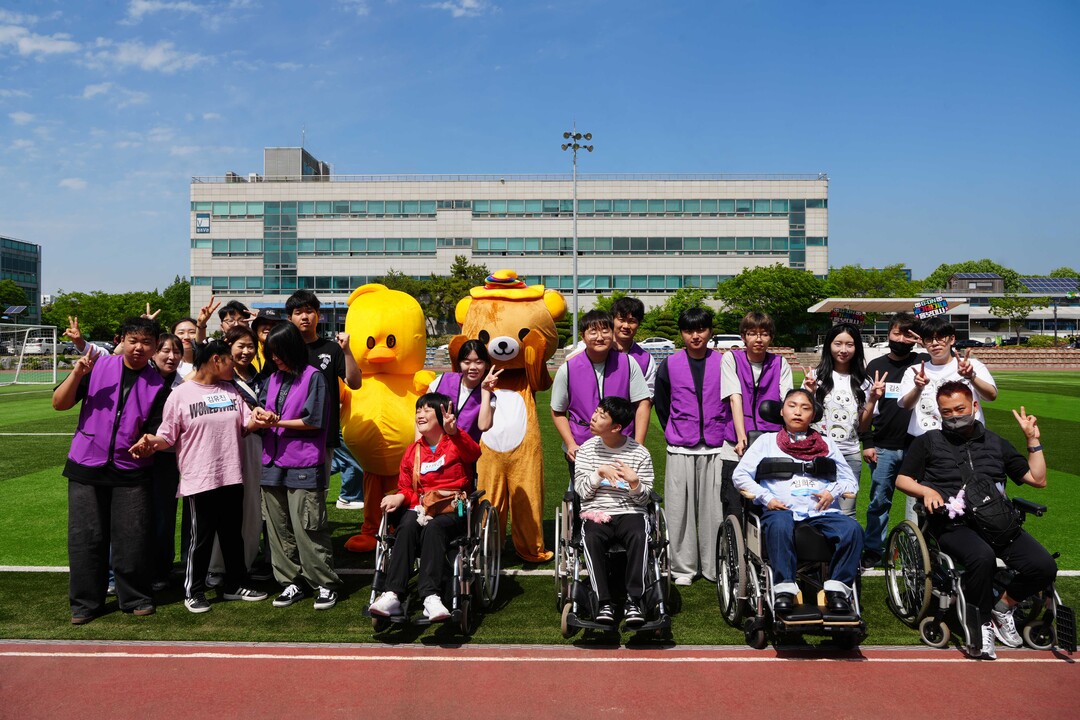 경기과기대 사회복지학과, 장애인의 날...