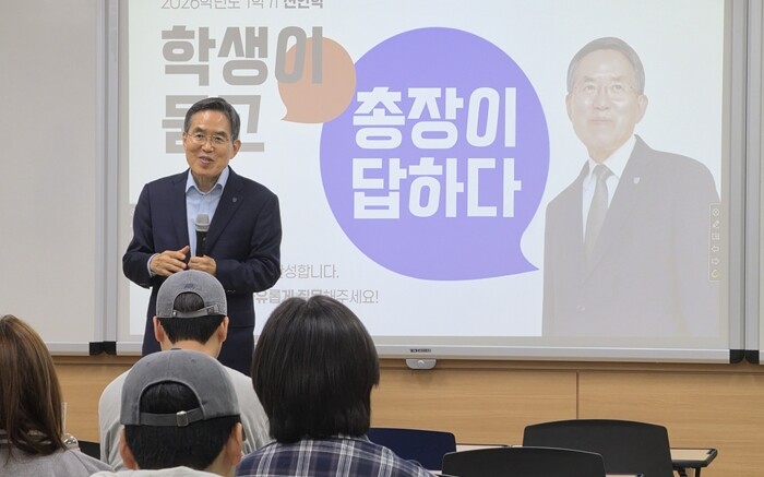 한기대, 총장·교수·직원 나서 “학...