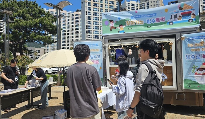경성대 대학일자리플러스센터, 