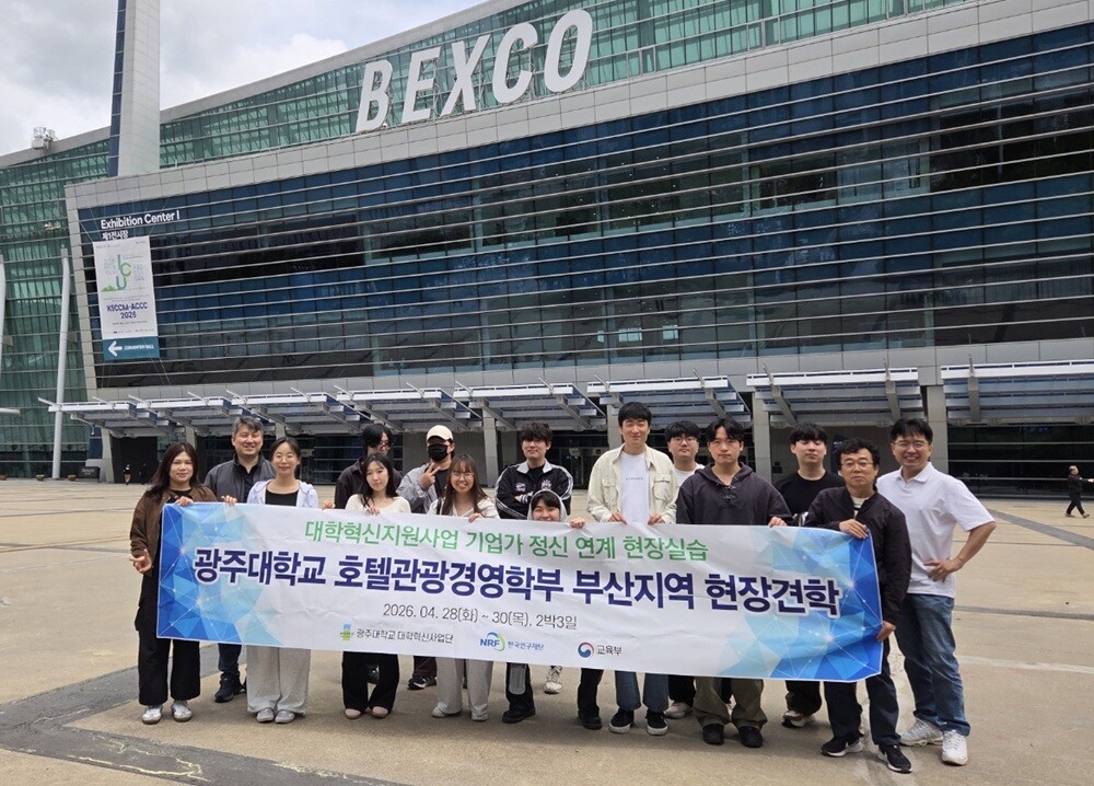 이정현 前 국민의힘 위원장, 동국대 ...
