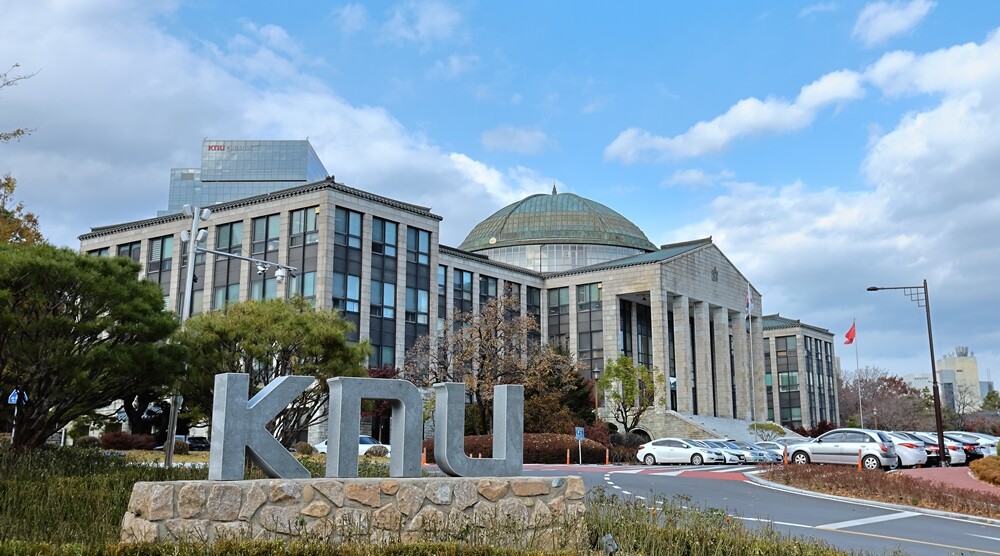 경북대, 호주·인도 등 8개 한국교육...