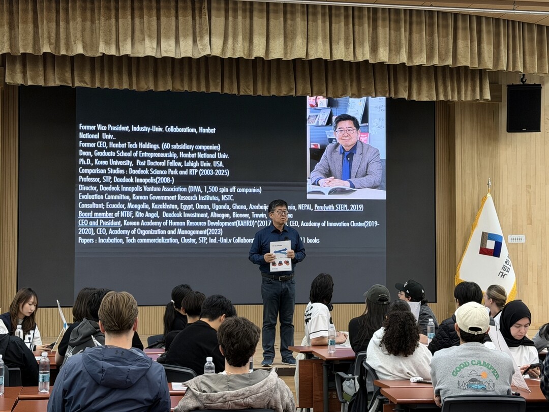 한국·네델란드 학생과 교수 모여 ‘위...