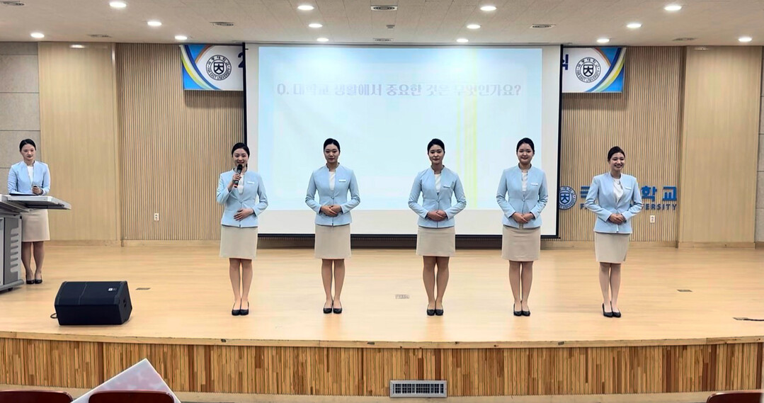 극동대 항공운항서비스학과 학생들, 전...