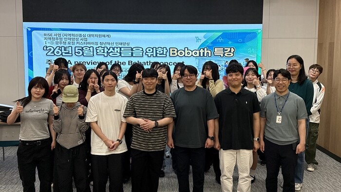 광주여대 물리치료학과, 한국Bobat...