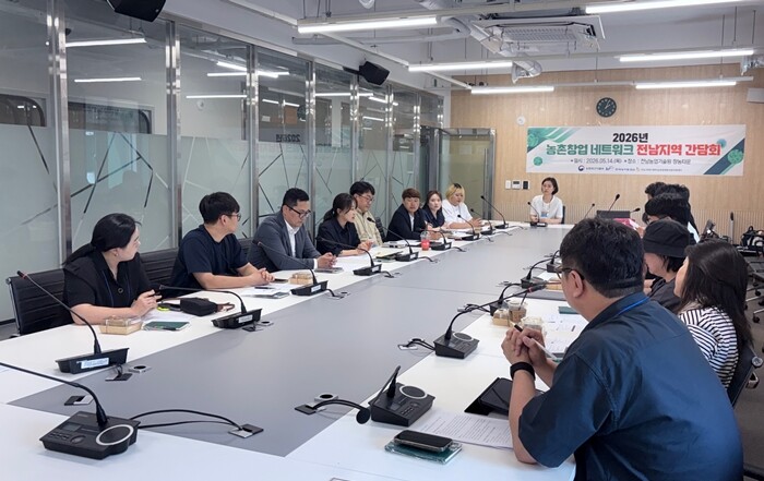 국립순천대, ‘전남 농촌창업 네트워크...