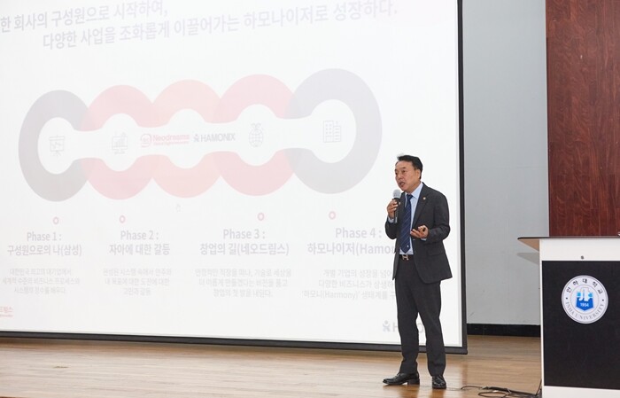 인하대, 김종우 총동창회장 초청 특강...