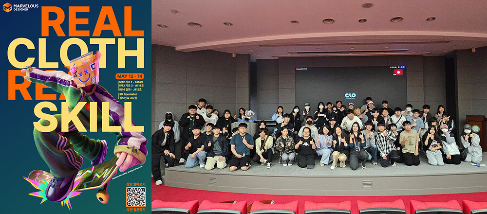 경기과기대 게임콘텐츠학과, 디지털 패...