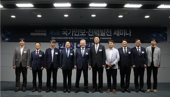 국방혁신 방향 모색, 군·학계·산업계...