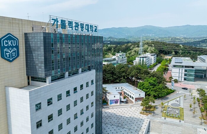 가톨릭관동대, ‘고교교육 기여대학 지...