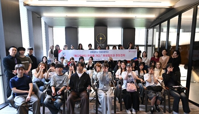 경복대 의료미용학과, 뷰성형외과 견학...
