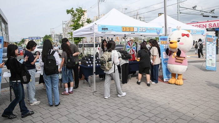 대구가톨릭대, 기말고사·청년 응원 이...
