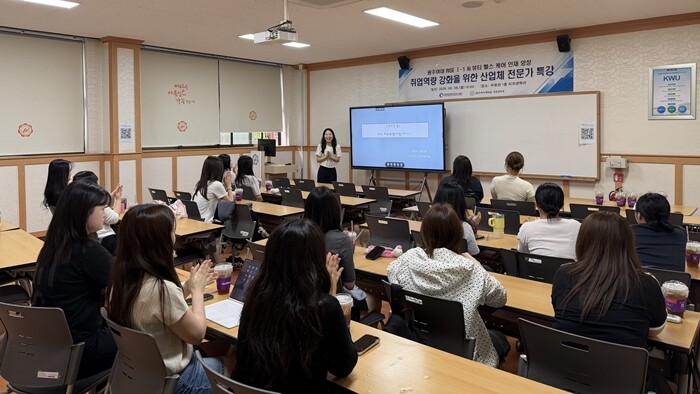 광주여대 치위생학과, RISE 연계 ...