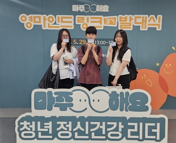광주대 ‘큐브’, 청년 정신건강 프로...