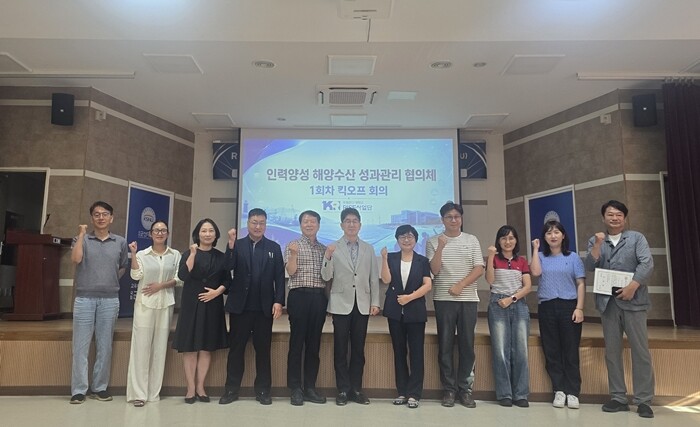 국립군산대, ‘인력양성 해양수산 성과...