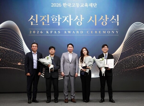 전남대 양재석 교수, 한국고등교육재단...