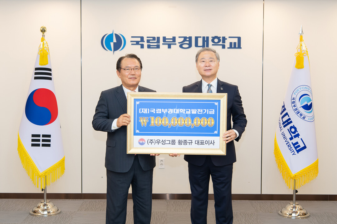 황종규 ㈜우성그룹 대표, 개교 80주...