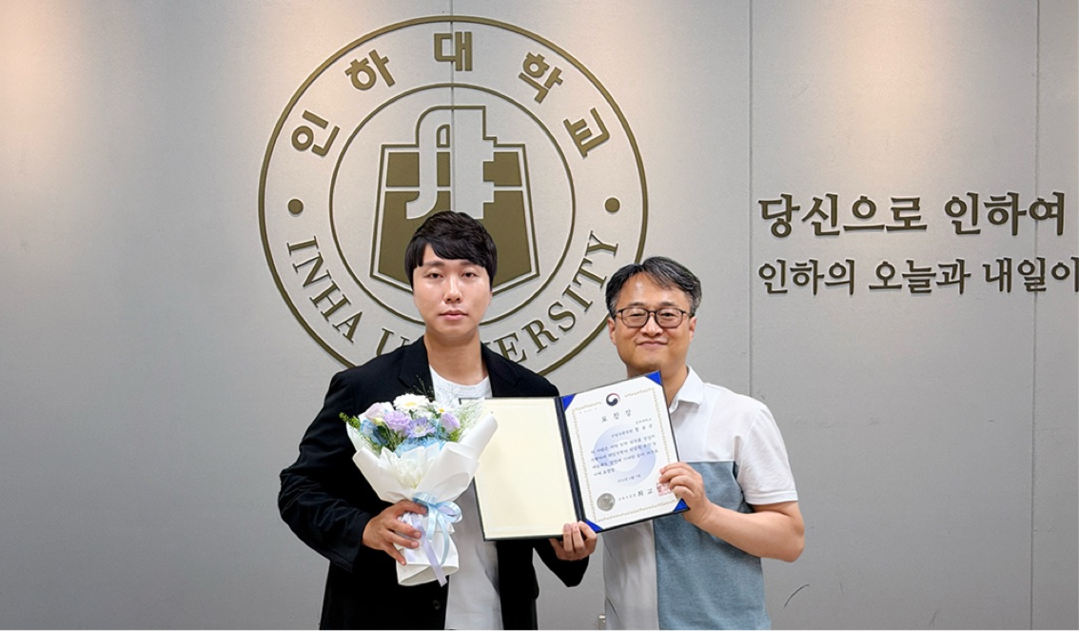 인하대 황윤준 선임입학사정관, ‘공정...