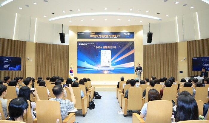 전남대, 2026년 ‘올해의 한 책’...