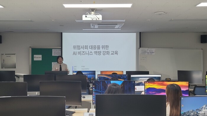 국립순천대 위험사회 HUSS 사업단,...