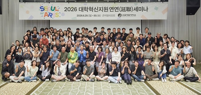서울예대, 