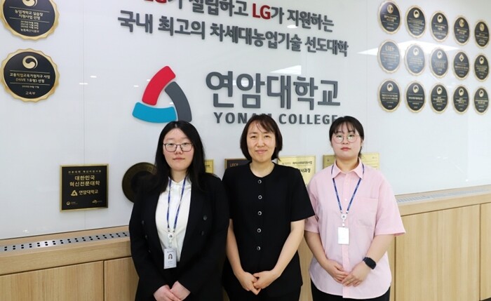연암대 이현아 교수팀, 식물과학 분야...