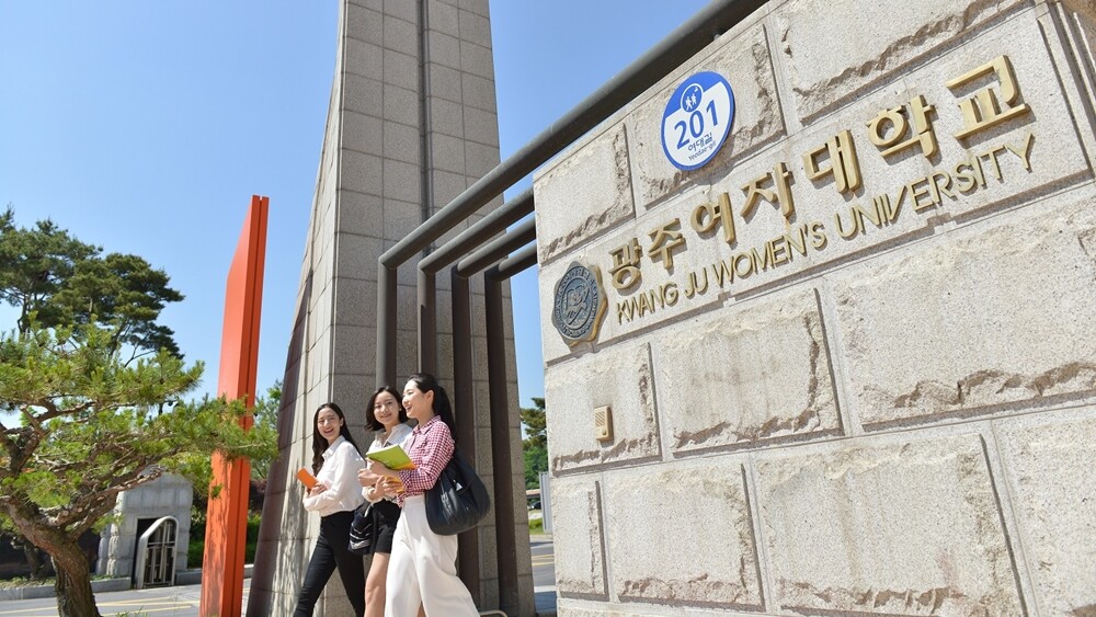 광주여대 대학인권센터, 2026학년도...