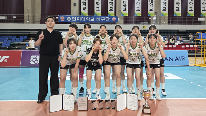 광주여대, 2026 대한항공배 전국대...