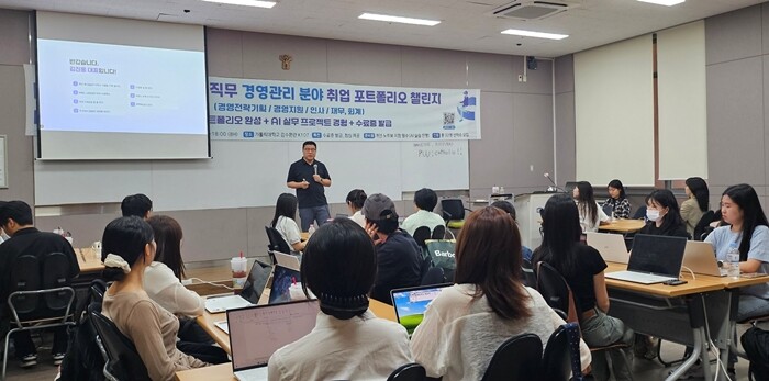 가톨릭대, 실전형 ‘취업 포트폴리오 ...
