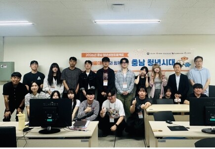남서울대·충남청년센터, ...
