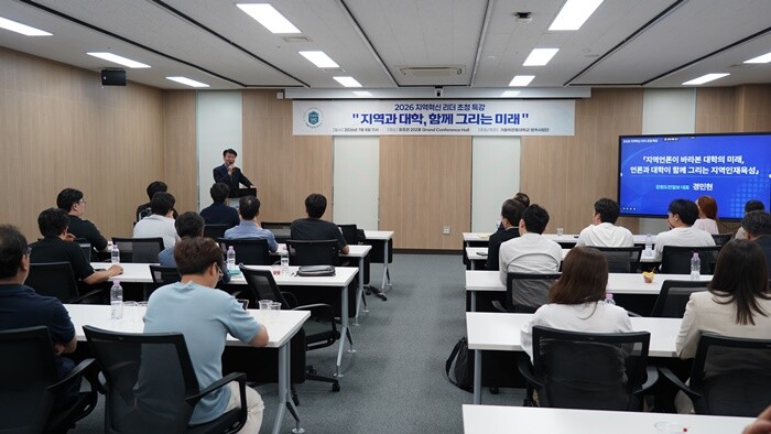가톨릭관동대 앵커사업단, 2026 지...
