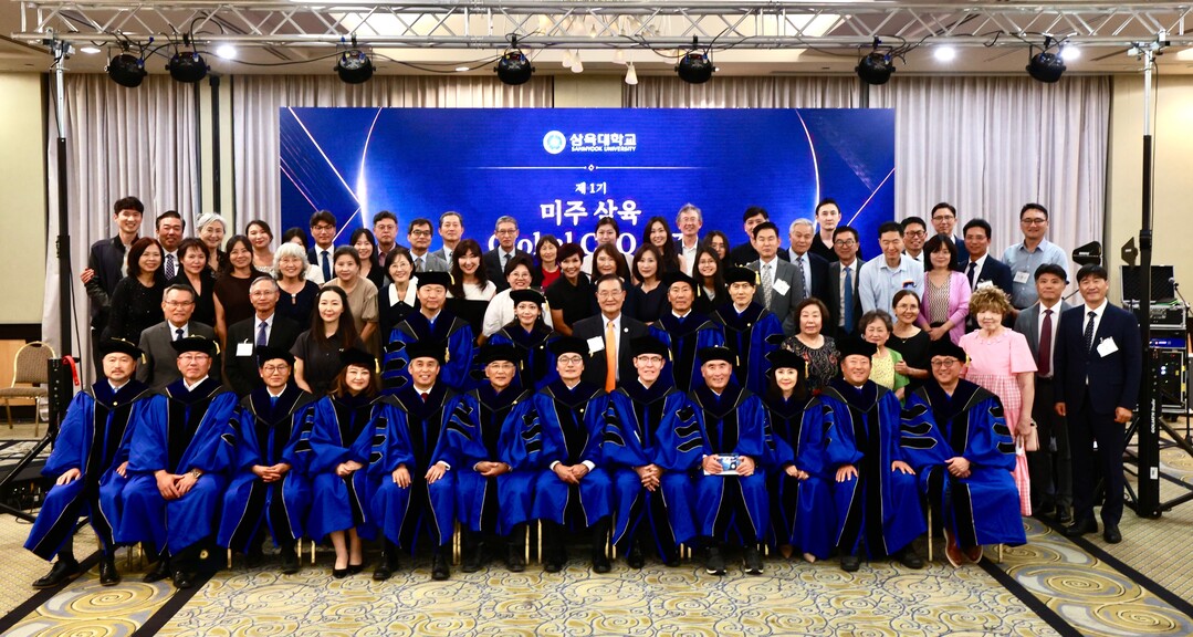 삼육대, ‘美 글로벌 CEO 과정’ ...