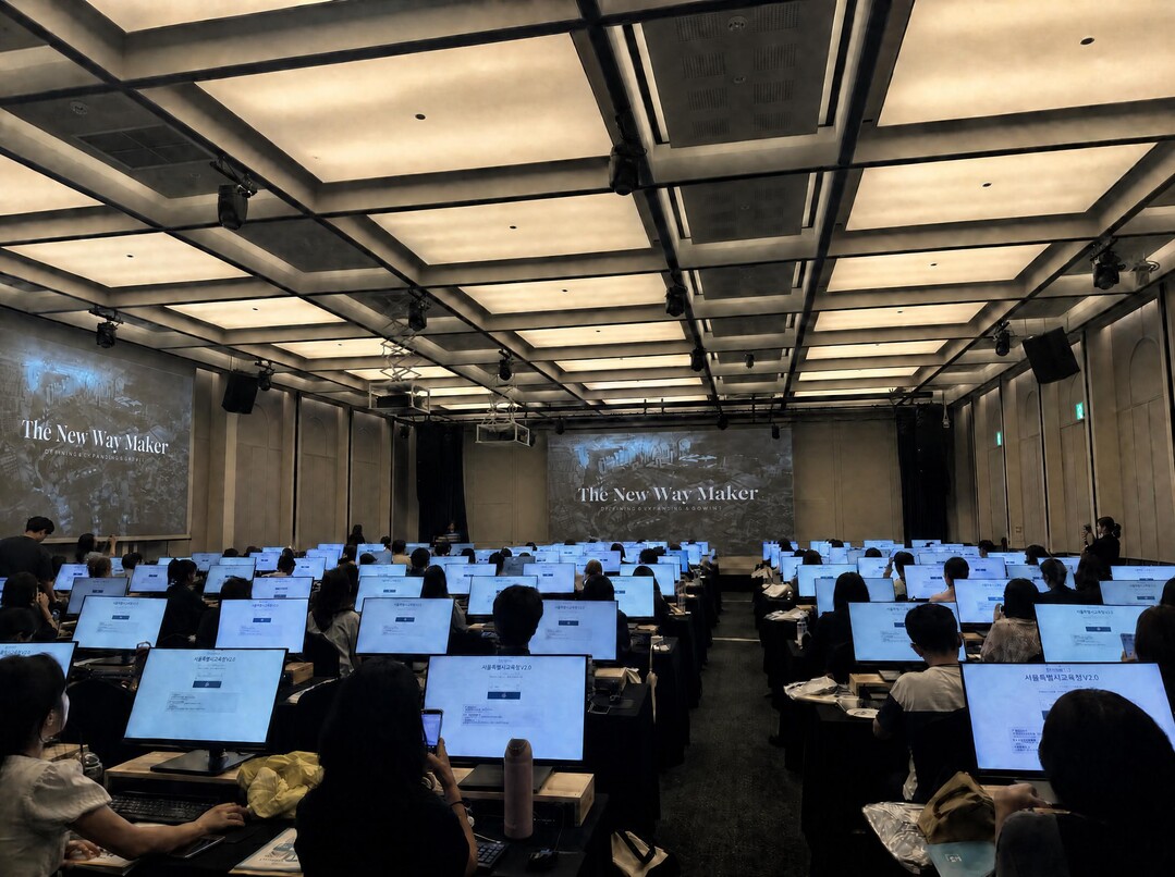 숭실대, 고교 교사와 함께한 모의평가...