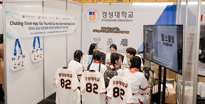 경성대, 호치민‘공공기관 협력 외국인...