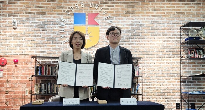 경성대, 알마티 한국교육원과 MOU