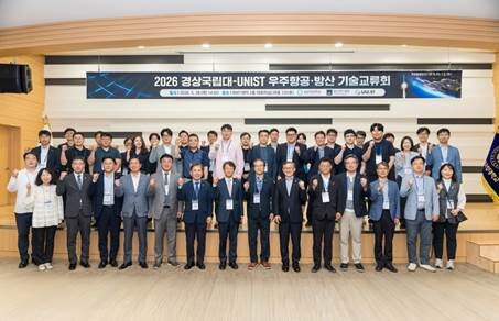 경상국립대&middot;UNIST&m...