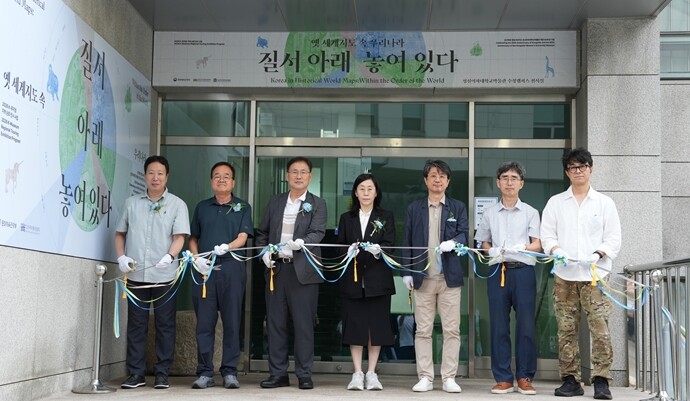 성신여대박물관, ‘옛 세계지도 속 우...