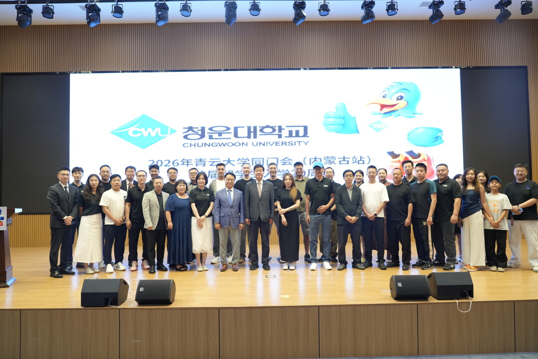 청운대, 중국서 동문 협력 강화 나서...