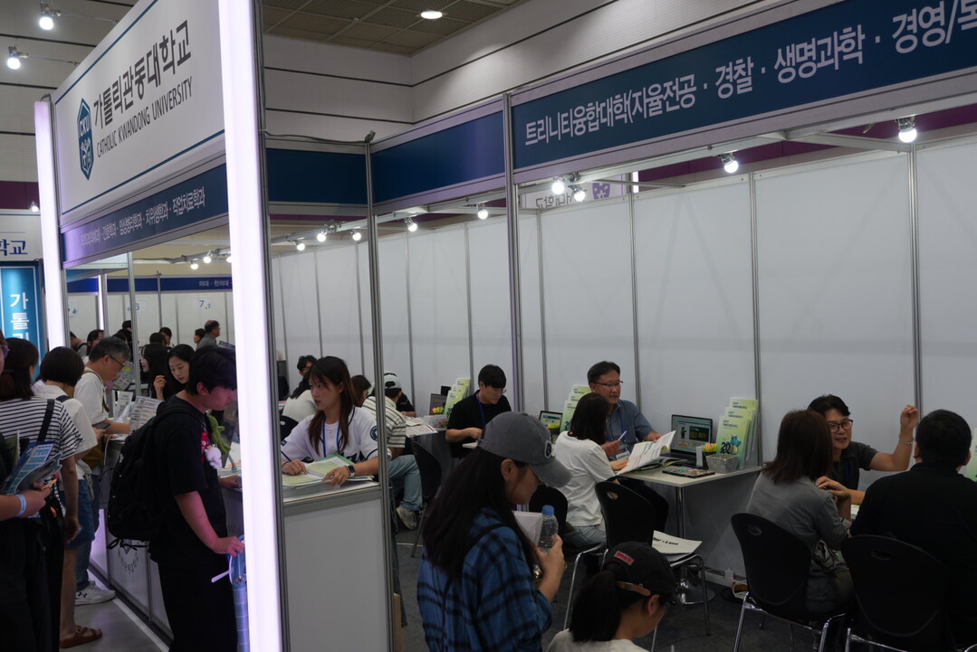 가톨릭관동대, 2027 수시 박람회서...