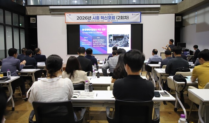 경기과기대, 반월·시화 산단 ‘제조-...