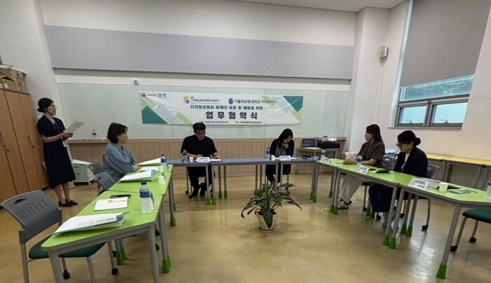가톨릭관동대 학생상담센터, 강원디지털...
