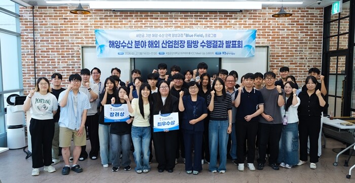 국립군산대 앵커사업단, 베트남 해양수...